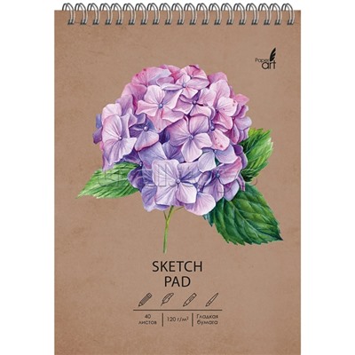 Скетчпад А5 40л. "Гортензия" евроспираль по короткой стороне. Обл.: крафт картон, выборочный лак