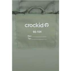 CROCKID Жилет ВК 35018/4 ГР (98-128)