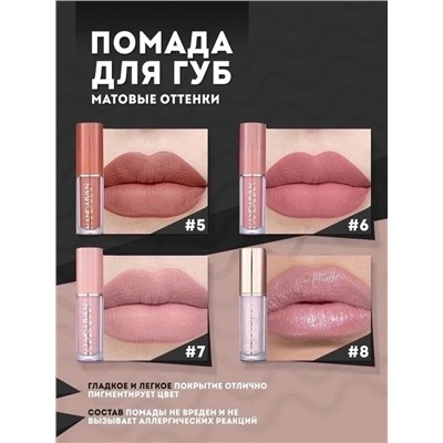 Помада #22942973