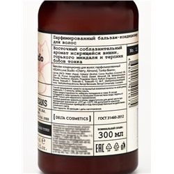 Бальзам-кондиционер для волос парфюмированный VEGAN.Love.Studio «Вишня, Миндаль, Бобы тонка», 300 мл