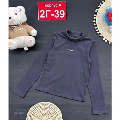 кофта 1984549-3