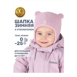 Шапка NIKASTYLE, 1125342