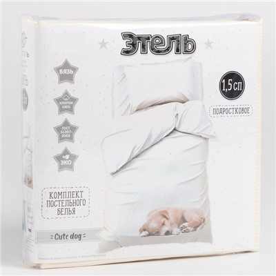Постельное бельё 1.5-спальное «Этель» Cute dog, бязь