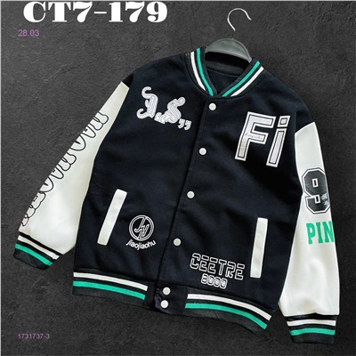 бомбер 1731737-3