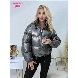 Куртка бронь 2050238-2