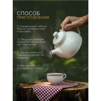 Чай черный «Манго-маракуйя», 50 г