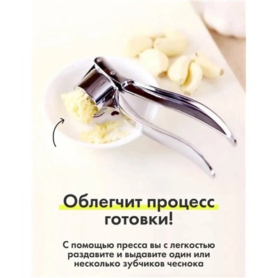 Артикул #22999915