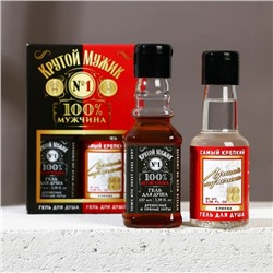 Подарочный набор косметики «Крутой мужик», гель для душа во флаконе виски 100 мл и гель для душа во флаконе водки 90 мл, HARD LINE