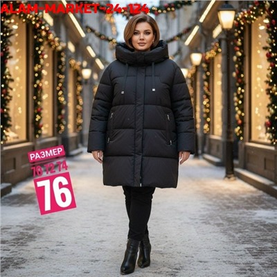 Куртка #23131249