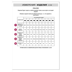 Джинсы VILATTE, 1120438