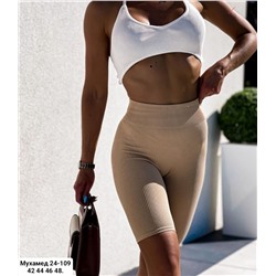 велосипедки