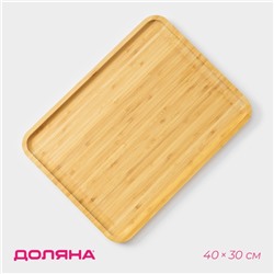 Блюдо для подачи BellaTenero Striata, 40×30×2 см, бамбук