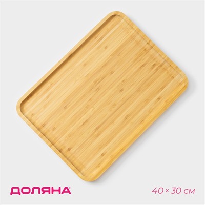 Блюдо для подачи BellaTenero Striata, 40×30×2 см, бамбук