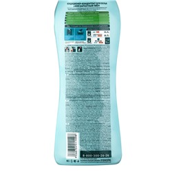 Кондиционер для белья LAMM Бархатный пион, концентрат, эффект антистатика, 910 мл