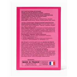 Туалетная вода женская Malina Eau Fraiсhe, 100 мл