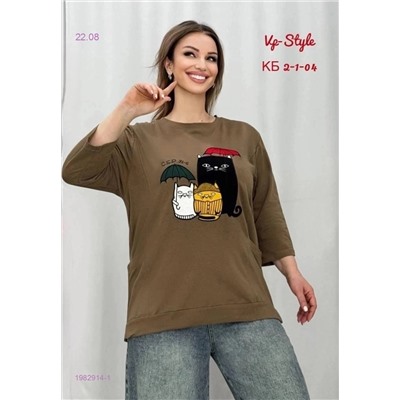 Кофта 1982914-1