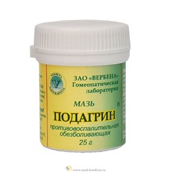 Подагрин мазь