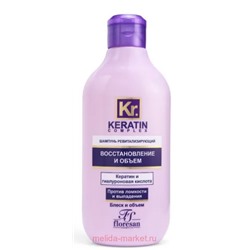 Ф-584 Keratin Complex Шампунь ревитализирующий Восстановление и объем 300 мл