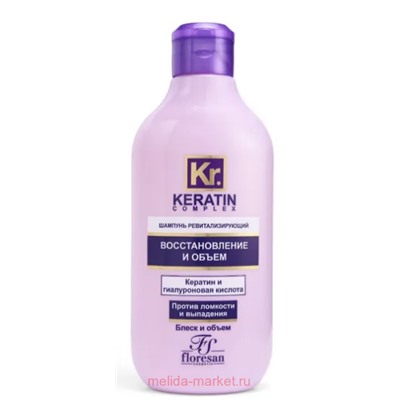 Ф-584 Keratin Complex Шампунь ревитализирующий Восстановление и объем 300 мл
