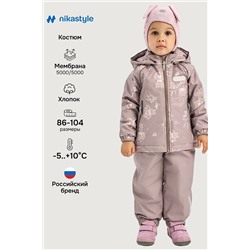 Костюм NIKASTYLE, 1235139