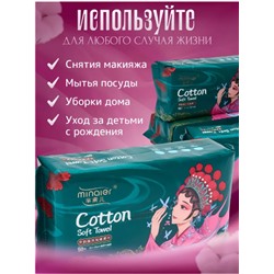 Тканевые плотные полотенца хлопок 50шт. 20х20см