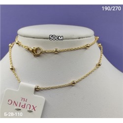 Артикул #22959591