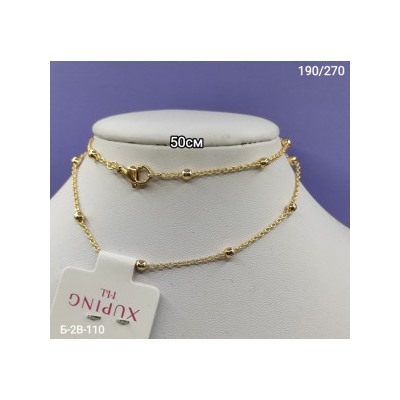 Артикул #22959591