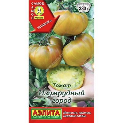 0927A Томат Изумрудный город 20шт