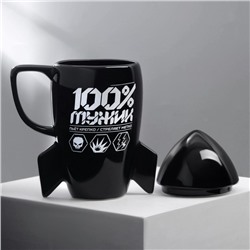 Кружка чайная с крышкой «100% мужик», 300 мл