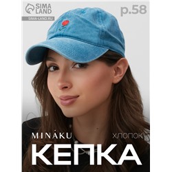 Кепка женская «Роза» MINAKU, синий, размер 58