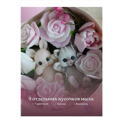 89605 Подарочный Бокс "Шайба Макси" НАТАЛИ, 1055189