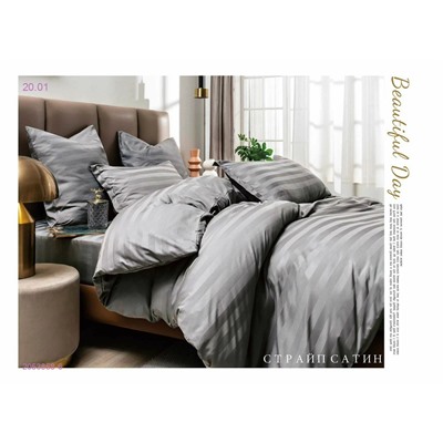 КПБ BORIS- БОНЬ 2053858-6