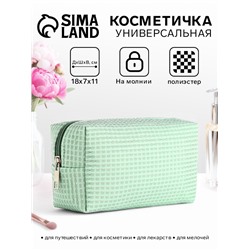Косметичка на молнии женская, с подкладом, маленькая, зелёная