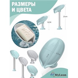Мыльница #22983953