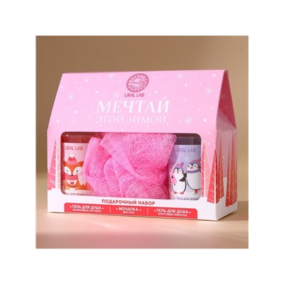 Новогодний подарочный набор косметики «Мечтай»: гель для душа 2×100 мл и мочалка для тела, URAL LAB