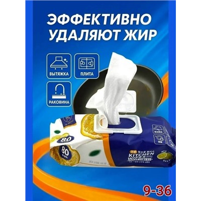 Салфетки #23312172