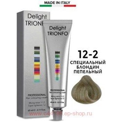 CD Делайт-Триумфо Стойкая Крем-краска для волос 12-2 Специальный блондин пепельный 60 мл