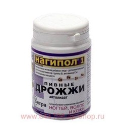 ПИВНЫЕ ДРОЖЖИ НАГИПОЛ-1 кожа,ногти,волосы N100 ТАБЛ