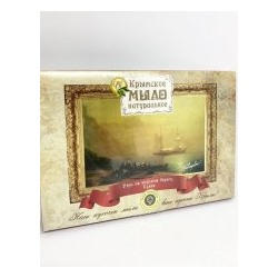 Набор натурального мыла Утро на морском берегу Судак (Айвазовский И.К.) - 200 гр