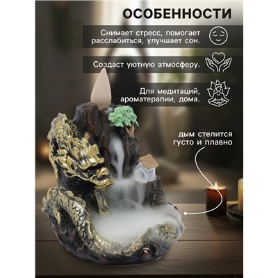 Подставка для благовоний TAKE IT EASY «Дракон в горах», стелющийся дым, 10×12.5 см