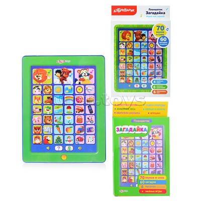 Планшетик Загадайка (Планшет)