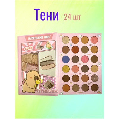 Подарочный набор декоративной косметики для макияжа 4 в 1