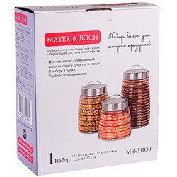 31030 Набор для сыпучих продуктов 3пр стекло/нерж/ст MB (х4)