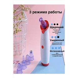 60710 Вакуумный очиститель пор НАТАЛИ, 1134793