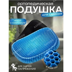 Подушка #23024427
