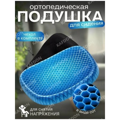 Подушка #23024427
