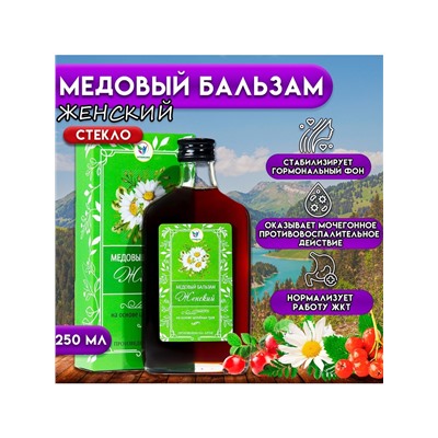 Безалкогольный алтайский медовый бальзам на травах Vitamuno «Женский», 250 мл