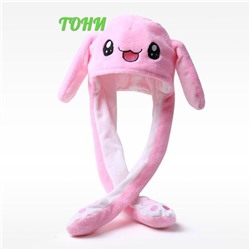 Плюшевые движущиеся кроличьи уши шапка