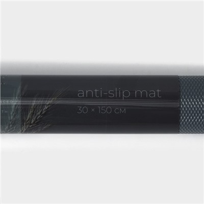 Коврик противоскользящий LaDо́m Elegiam, 30×150 см, серый