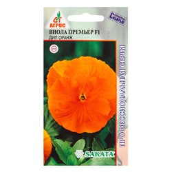 Семена Виола "Премьер" F1 Дип Оранж 8 шт